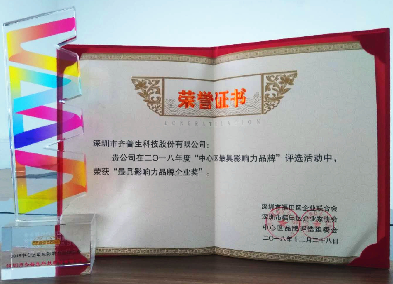 1550314395307067.jpg WeChat 圖片_20181229143903.jpg